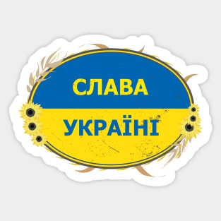 Slava Ukraini Sticker